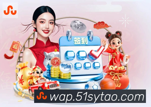 爱游戏官网APP 封面图